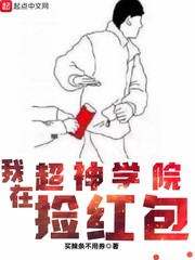 含羞草漫画