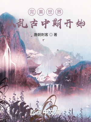 中项包含口吗