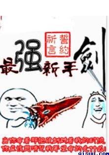 登陆之日诺门坎战役免费观看