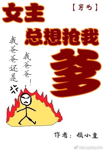 绿色在线高清完整版免费观看