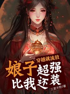 无中生有小说