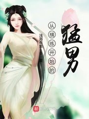 李源根我们结婚了