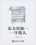 白洁教师小说