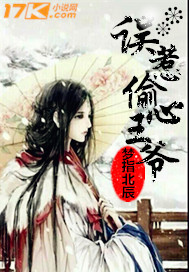 女教师日记