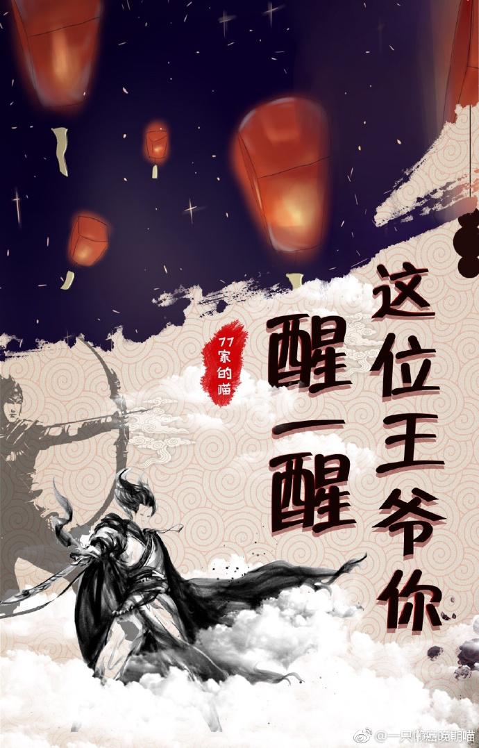 将军在上全集免费播放在线观看