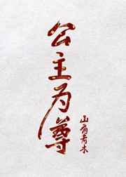 狗磊4打20视频