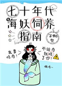 宝井理人漫画