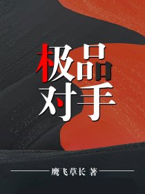 4399高清电影免费观看国语