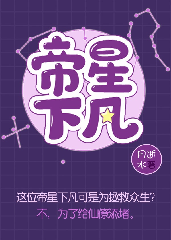 阿v女星名字