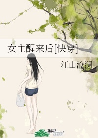 黄漫无翼鸟全彩漫