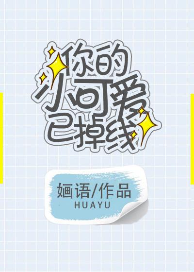 40岁阿姨荒野大镖客一电影内容