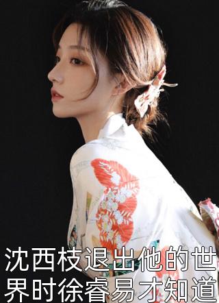 龙王医婿第7028章完整版