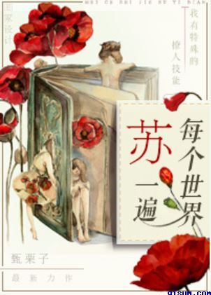 金装律师第二季