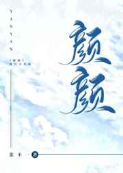 大相师陈平