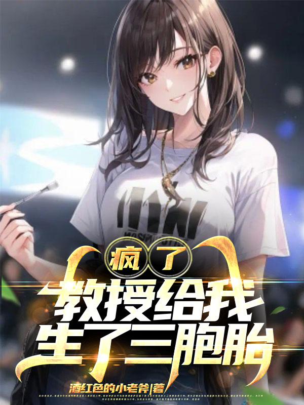 美少女的谎言第六季