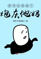 黑莲花攻略手册漫画免费观看下拉