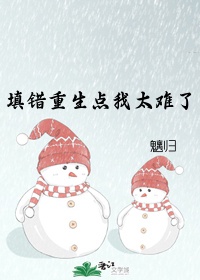 老师含紧一点h边做边走