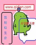 来撩直播app官方下载