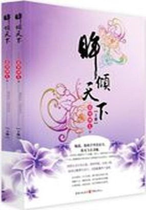 91精品天美精东蜜桃传媒入口