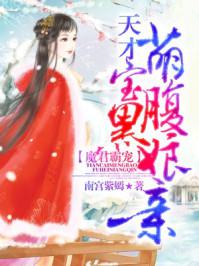 绝色医妃漫画免费