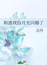 叶渺渺和体育老师做一节课的视频