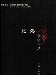 新月零犬去世散人直播事故