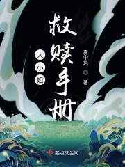 我把老师操了