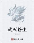 白洁教师小说