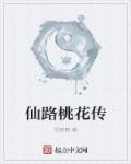 x龙时代为什么烂尾