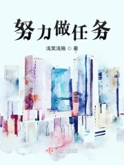 我家大师兄脑子有坑漫画