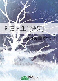 将军请上榻