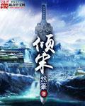 第五人格宿伞之魂