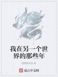 高中生雯雯