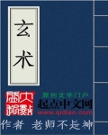 掀开岳裙子从后面挺进去