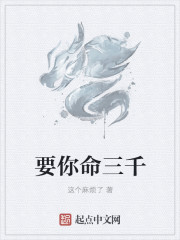 白洁教师小说