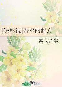 邪恶家庭教师师全集