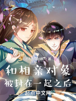 全职法师第六季在线观看完整版