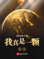 女明星奶头照片曝光