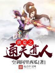 五月六月丁香婷婷激情