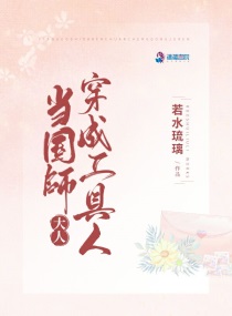 荒村红杏