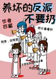 h工囗大全全彩无翼乌漫画