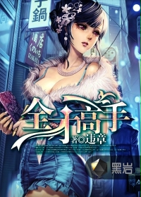 新婚之夜娇妻被粗长征服