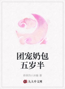 阳春苏他完整版txt