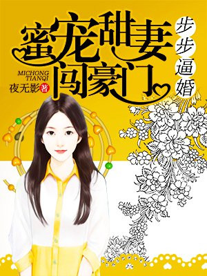 羞羞漫画入口在线免费