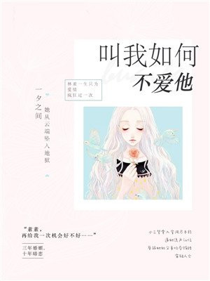 魔王逆谋漫画未删减