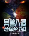 快猫vip破解版app黄