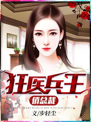 翁与小莹第十一部12至20