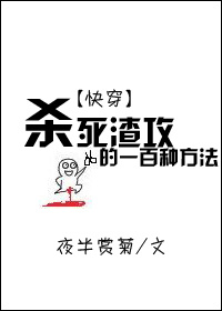 召唤万岁有声小说