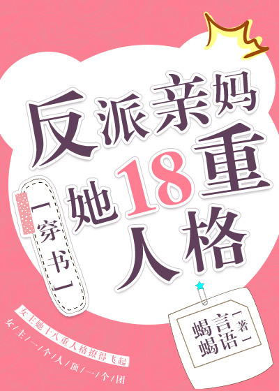 新任女教师高清中字