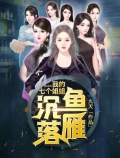 荡女淫春在线观看2